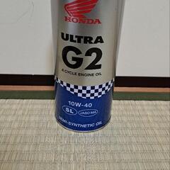 ホンダ　バイク　オイル　ウルトラG2