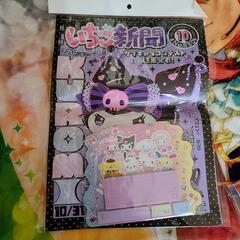 サムネイル