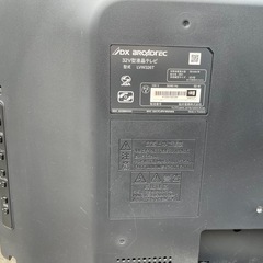 No.83　32インチテレビ LW32WSTの画像