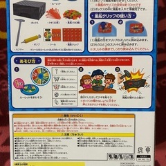 パルーンパニック　池田工業社の画像