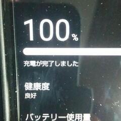 ジャンク品スマホAQUOS5Gの画像