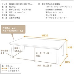 こたつ テーブル ちゃぶ台 こたつ布団セットの画像