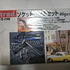 ソケットトレンチセット　40pcsの画像