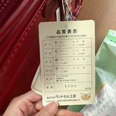 赤いランドセルの画像