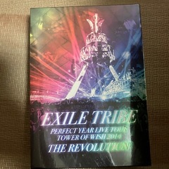 EXILE TRIBE PERFECT YEAR LIVE TO...