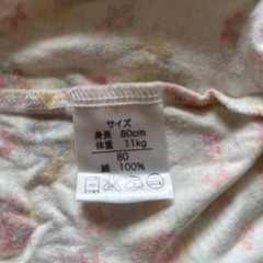 赤ちゃんの城　ベビー服 ロンパース ボレロ風 80の画像