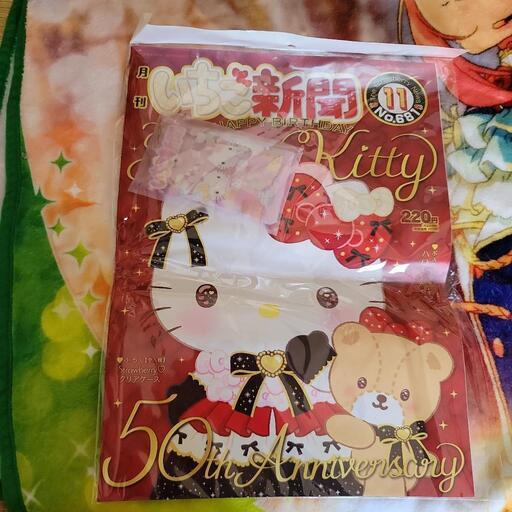 サンリオいちご新聞11月号❤️付録つきstrawberry♡クリアケース