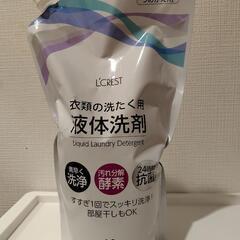 コメリの柔軟剤と洗剤