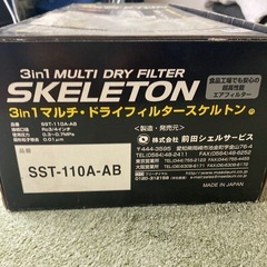 マルチドライフィルタースケルトンの画像