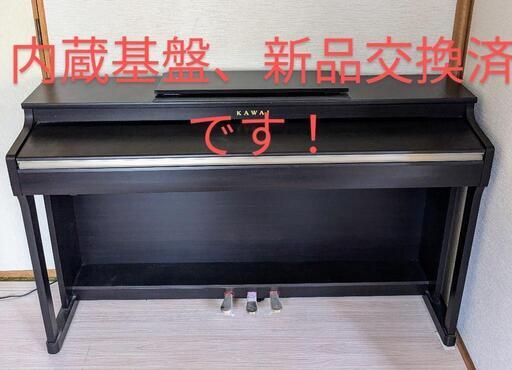 電子ピアノ KAWAI CN25C 2016年 河合楽器 88鍵　椅子付き 電子ピアノ KAWAI CN25C 2016年 河合楽器 88鍵 椅子付き