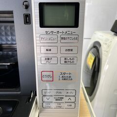 【リサイクルショップ ピカソ 小松原】🍞🔥**アイリスオーヤマ オーブンレンジ MO-F1801（2018年製）**🔥🍞★5310★の画像