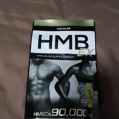 HMB 360粒 新品