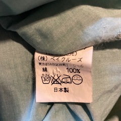 美品処分✨スピックアンドスパン フリル半袖シャツ ミントグリーンの画像