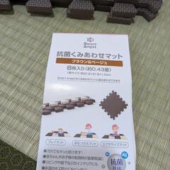新品未使用ジョイントマット　パズルマットの画像