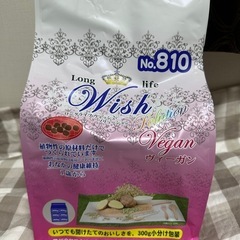 【送料込み】ホリスティックレセピー犬 ヴィーガン 1.8kg 定...