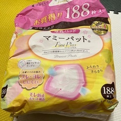 マミーパット（母乳パット）