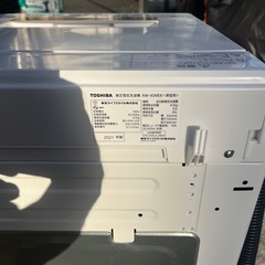 TOSHIBA 全自動洗濯機 4.5L