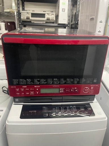 配送可能　保証付き 日立 HITACHI  過熱水蒸気オーブンレンジ 31L  MRO-VS8
