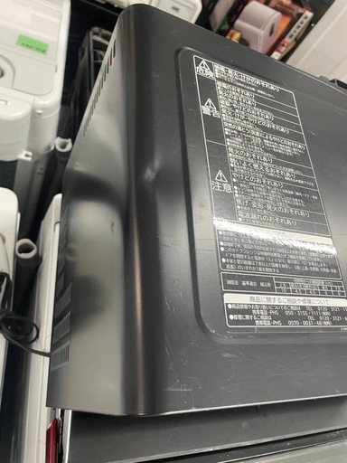配送可能　保証付き 日立 HITACHI  過熱水蒸気オーブンレンジ 31L  MRO-VS8