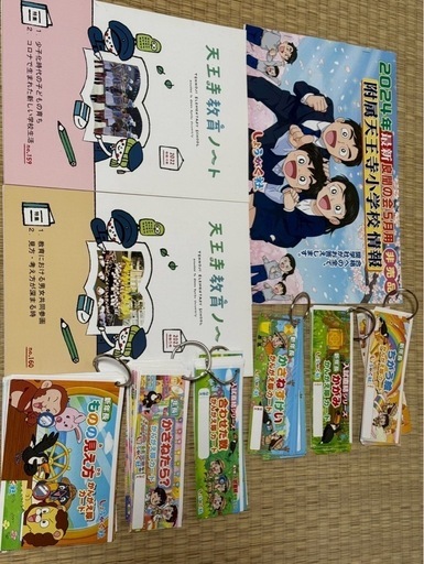 奨学社テキスト集 奨学社テキスト集