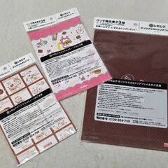 ロッテ×シモジマ A4クリアファイル A5ノート 非売品 レトロデザインの画像