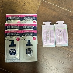 試供品