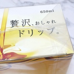 オイルポット メッシュフィルター付き 650ml おしゃれドリップの画像