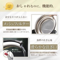 オイルポット メッシュフィルター付き 650ml おしゃれドリップの画像