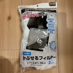 換気扇フィルター