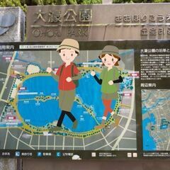「福岡を遊ぼう!」第一回夜の大濠公園編
