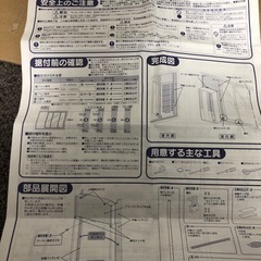 パッキン欠品 コロナ 窓用エアコン 4～6畳用 2017年製 CW-F1617 標準取付枠、テラス窓用取付枠付 冷房専用 CORONA ルームエアコン 冷房器具の画像