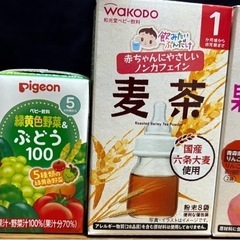 【未開封】ベビー用飲料