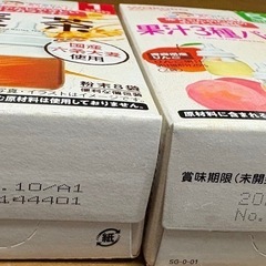 【未開封】ベビー用飲料の画像