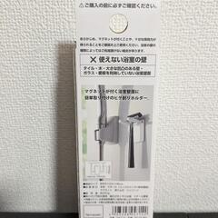 山崎実業(Yamazaki) マグネット バスルーム シェーバーホルダー ホワイト 約W5XD4XH5cm ミスト 浴室収納 シェーバー 髭剃りの画像