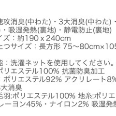 こたつ テーブル ちゃぶ台 こたつ布団セットの画像