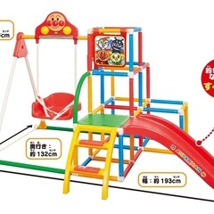アンパンマン うちの子天才　ブランコパークDX 赤 2~5歳
