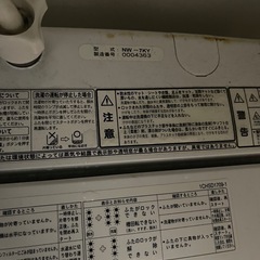 洗濯機※ジャンク品　引き取ってくださいの画像