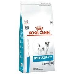 ROYAL CANIN ロイヤルカナン 低分子プロテイン 小型犬...