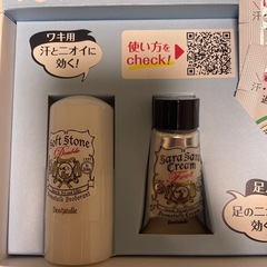 決まりました　デオナチュレ　サンプルセット