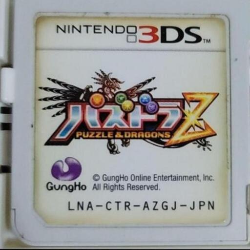 【現金特価】 ソフト 3DS Nintendo パズドラZ カセット 東青森の (とも) ニンテンドー3DS専用ソフト