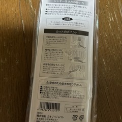 関の刃物　　おうちで床屋さん　散髪はさみ　シャギーはさみの画像
