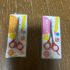 関の刃物　　おうちで床屋さん　散髪はさみ　シャギーはさみの画像