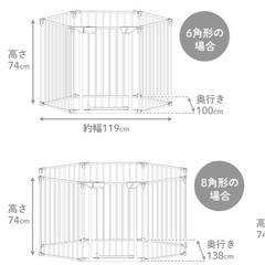 ペット用サークル折りたたみ　　ドア付き8枚の画像