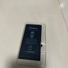 iPhone8Plus バッテリー