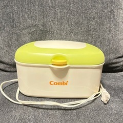 コンビ　おしり拭きウォーマー