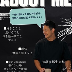 【ジムに通ったことない人こそ大歓迎！完全個室でマンツーマン指導します！】の画像
