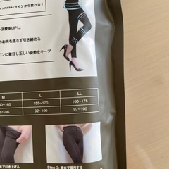 産後ケアに！ベルミス　２足セット　の画像