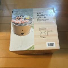 七輪