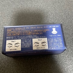 天然石アイマッサージャーの画像