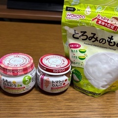 【未開封】離乳食